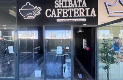 Burj Khalifa View Retail Shop for Sale in Azizi Riviera | Meydan Dubai